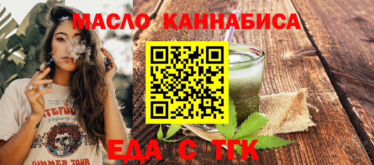 Нальчик  Canna-Cookies конопля  Вход с VPN 