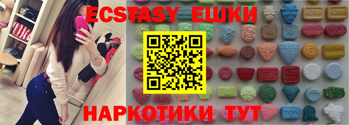 Ecstasy 300 mg  Вход с VPN  ЭКСТАЗИ mix  как найти закладки  Нальчик  Экстази 