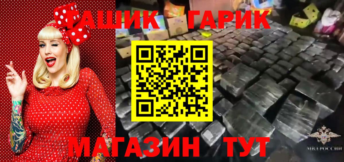Нальчик  ГАШИШ индика сатива  купить закладку  Вход с VPN  Гашиш 
