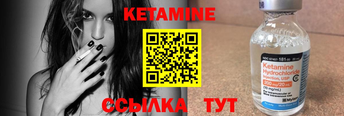 Кетамин ketamine  даркнет Telegram  Вход с VPN  ссылка на мегу ссылка  Нальчик  КЕТАМИН ketamine 