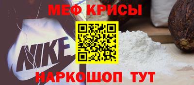 гашик Севастополь