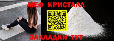 прущая мука Рузаевка