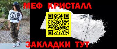 прущая мука Рузаевка