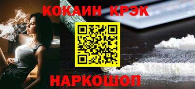 наркотики Северобайкальск