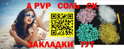 меф Рыбинск