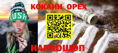 меф Рыбинск