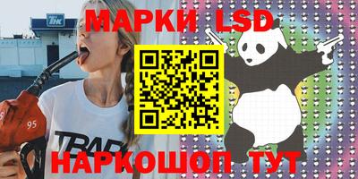 меф Рыбинск