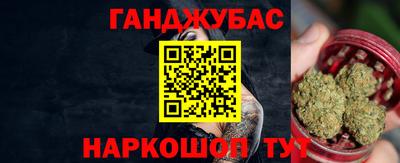 прущая мука Рузаевка
