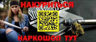 прущая мука Рузаевка