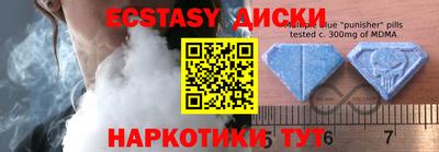 меф Рыбинск