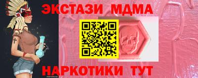 прущая мука Рузаевка