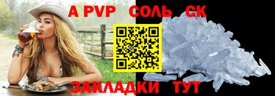 прущая мука Рузаевка