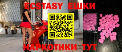 меф Рыбинск