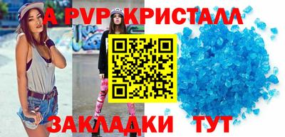 меф Рыбинск