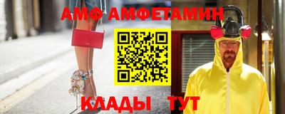 меф Рыбинск