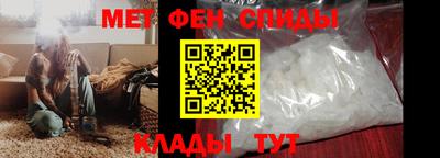 меф Рыбинск