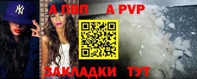 прущая мука Рузаевка