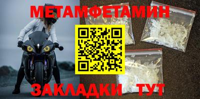 прущая мука Рузаевка