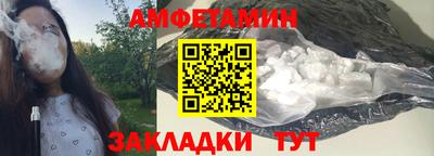 прущая мука Рузаевка
