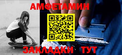 прущая мука Рузаевка