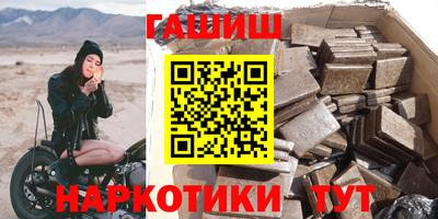 прущая мука Рузаевка
