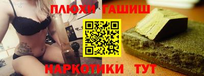 меф Рыбинск