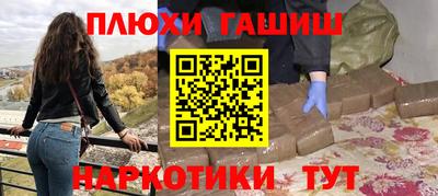 меф Рыбинск
