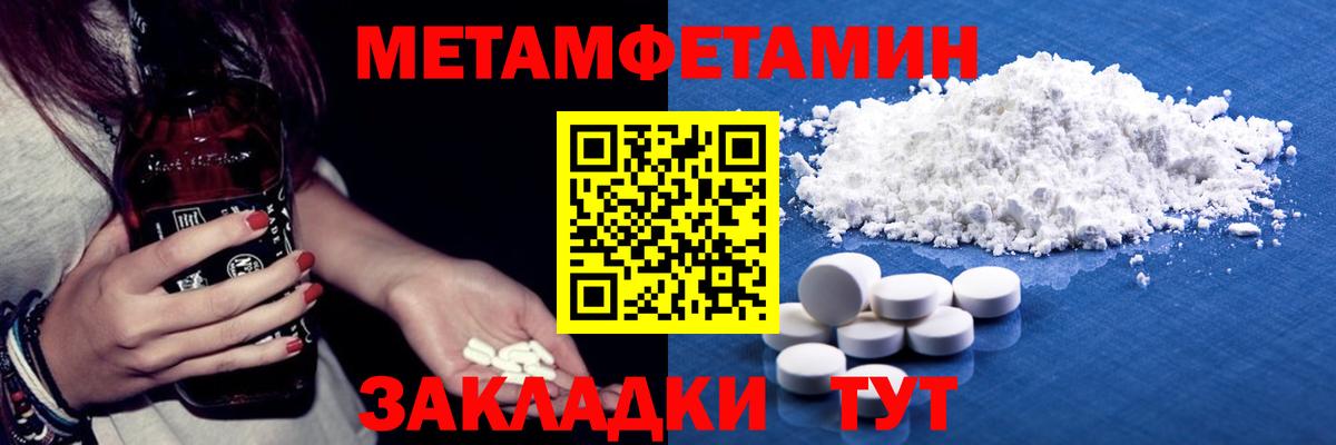 Нальчик  Метамфетамин Декстрометамфетамин 99.9%  Вход с VPN  Метамфетамин Декстрометамфетамин 99.9% 