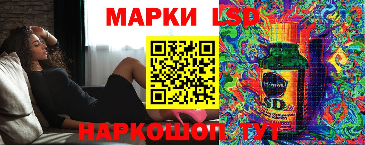 Марки N-bome 1500мкг  Вход с VPN  Нальчик 