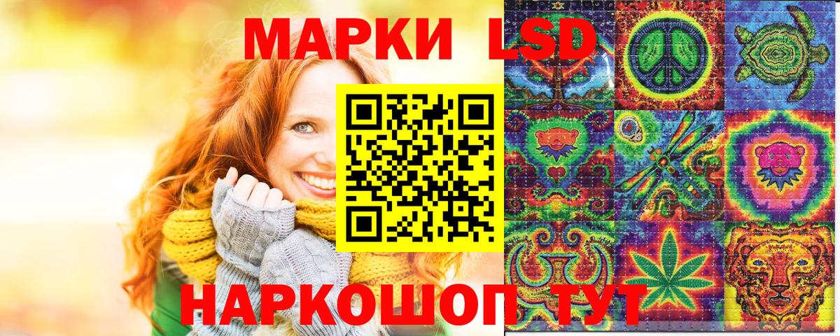 Марки NBOMe 1,5мг Нальчик