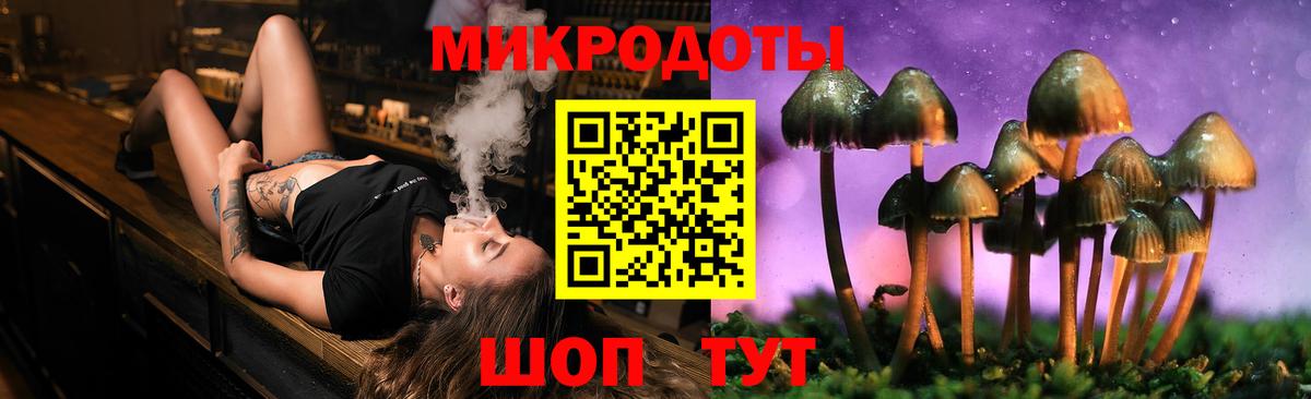 Нальчик  где купить наркоту  Вход с VPN  Галлюциногенные грибы Psilocybine cubensis 