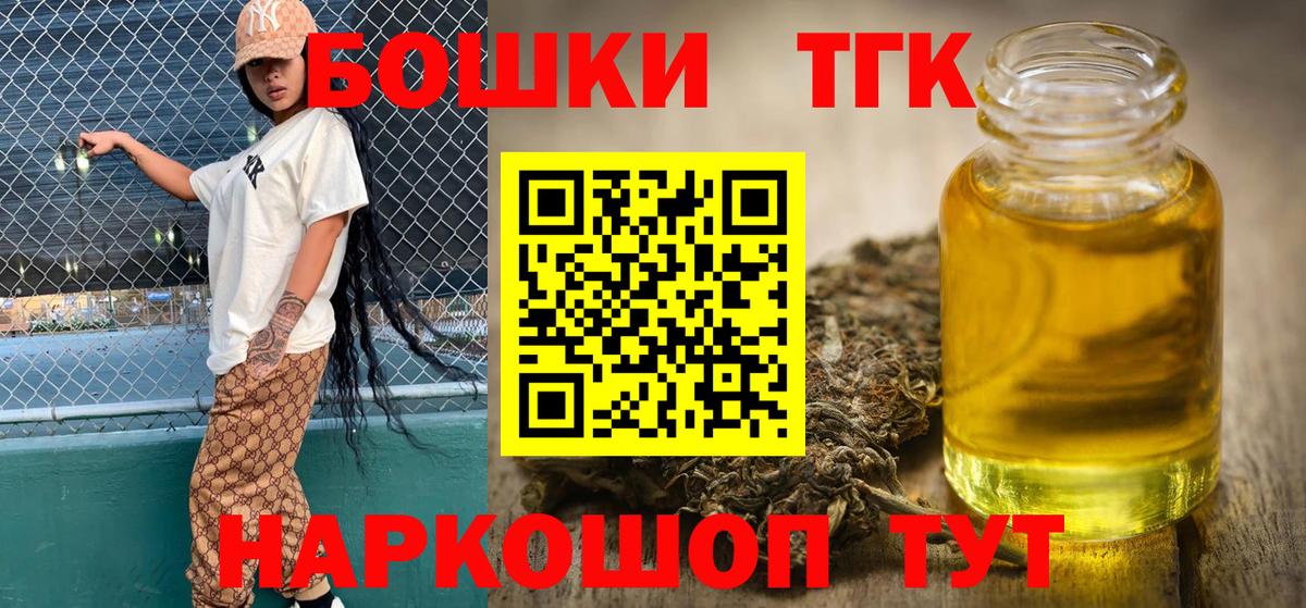 Бошки Шишки марихуана  Бошки Шишки AK-47  Нальчик  Вход с VPN  Марихуана конопля 